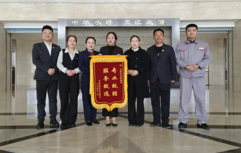 熱情服務暖人心 專業細致獲贊譽——青海昆侖國際酒店精細服務獲贊譽