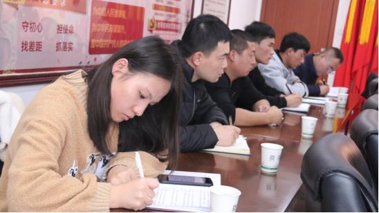 “牢記初心使命、不斷修煉自我，主動擔當作為、建功青海物產”專題研討會