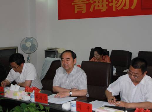 青海省經濟委員會黨組書記、主任，省國資委黨委副書記、副主任吳海昆實地考察物產集團