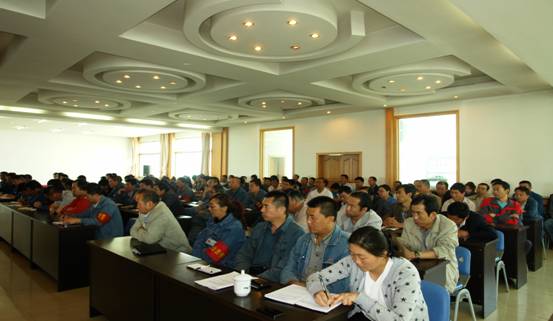 物產工投公司召開“加強管理、轉變作風， 努力完成各項工作目標”干部大會